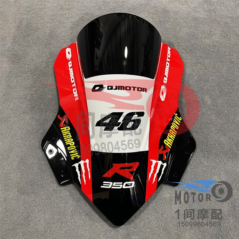 适用钱江赛350改装加高竞技前挡风玻璃风挡导流罩进口PC材料高品1
