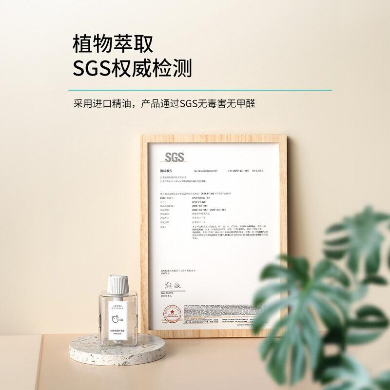 小萌自动香薰机香氛机酒店卫生间加香机扩香机厕所喷香机家用商用