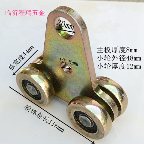 重型工业吊轮吊轨定滑轮悬臂起重吊轮机械轴承平移门滑轨板式滑车