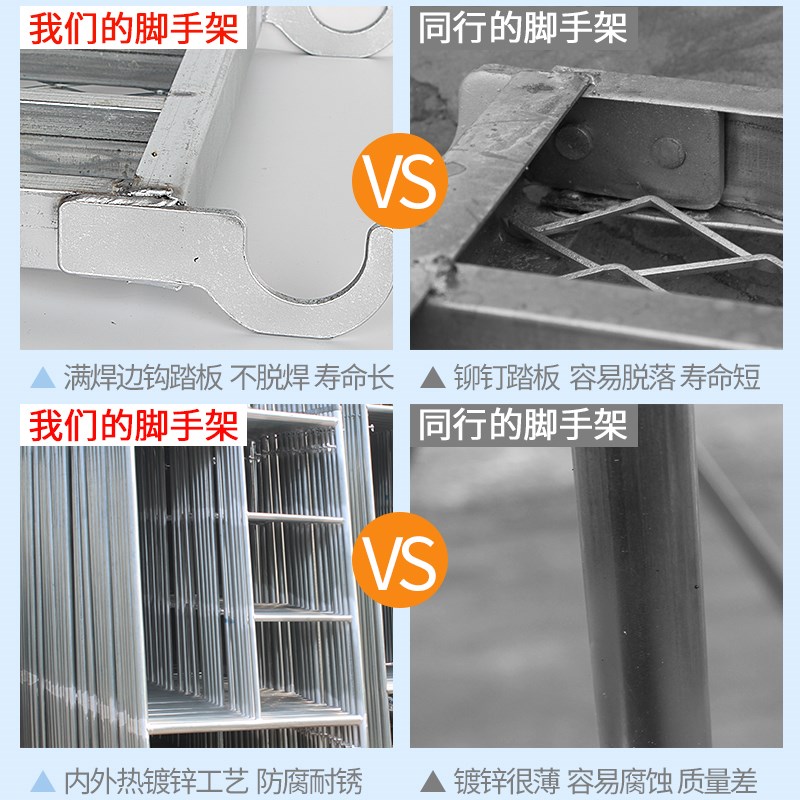 加厚钢管工地梯形架移动建筑脚手架踏板全加固防滑多功能