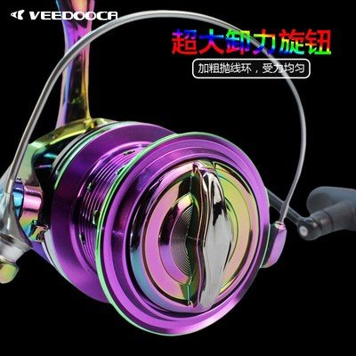veedooc远投纺车轮10000型全金属主体无间隙斜口鱼线轮海钓轮锚