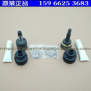 丽驰B01电动汽车轿车球笼半轴传动轴外球笼内球笼球笼套防尘套