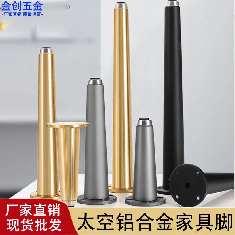 可调铝合金家具增高沙发柜子桌脚支架电视柜浴室柜金属柜脚支撑腿