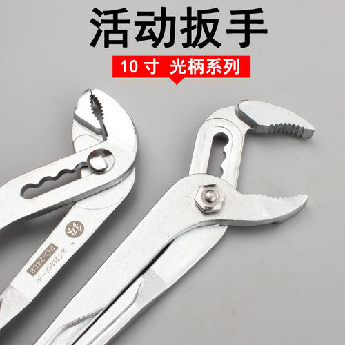 福冈水泵钳10寸管钳子管子钳鲤鱼钳可调式钳多功能水管钳