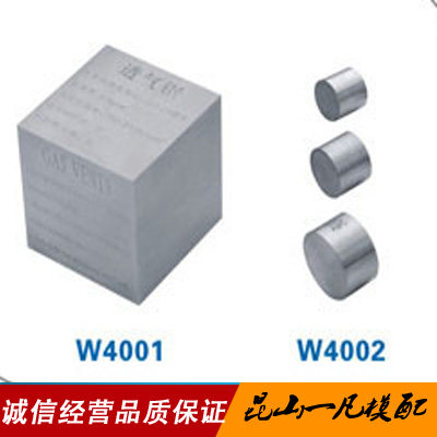 2CR16-T透气方钢 塑胶模具排气钢材 多孔透气金属材料50*50 75*75