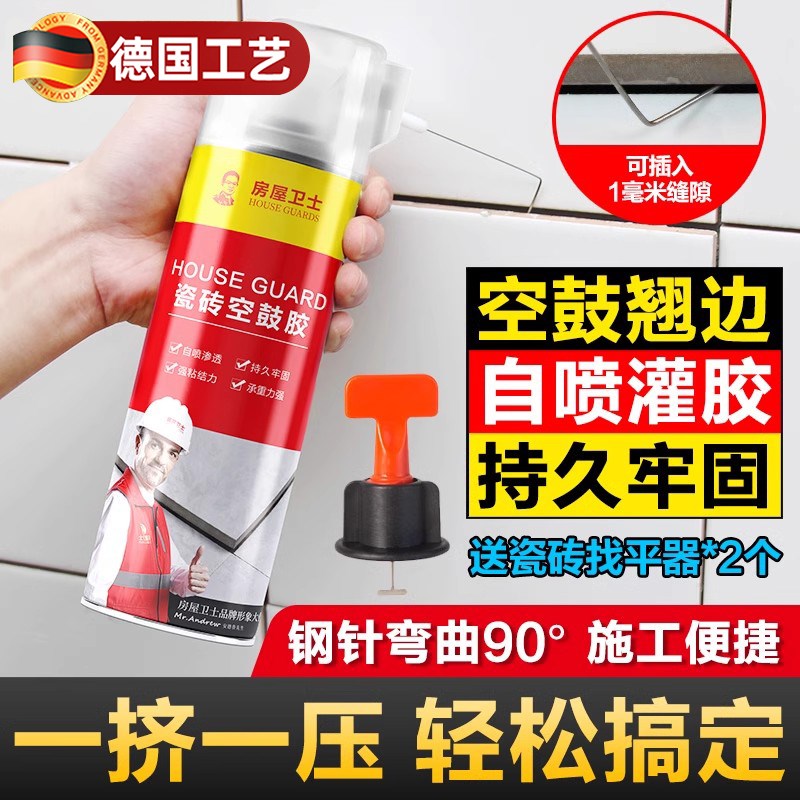 瓷砖空鼓专用胶渗透修复注射磁砖修补胶墙砖胶强力粘合剂地砖起翘
