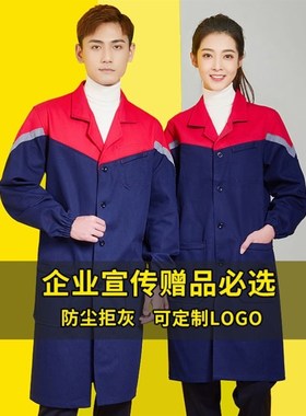 罩衣厂服蓝色大褂工作服男女耐脏长款搬运大褂子防尘加厚劳保服