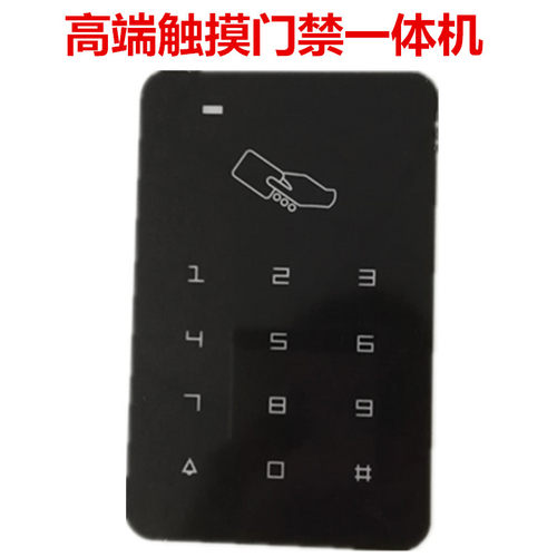 触摸门禁机 门禁一体机 触摸按键门禁刷卡机 密码刷卡机 门禁套餐