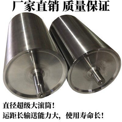 外圆磨精密不锈钢滚筒大直径主动轴被动轴镀铬镀锌辊筒对压辊轴