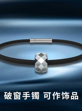 钨钢手链弹力收缩绳破窗碎玻璃逃生手绳男女通用饰应急安全破窗器