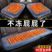 汽车坐垫加热冬季 加厚毛绒单片车载12V加热座椅垫三件套冬天保暖