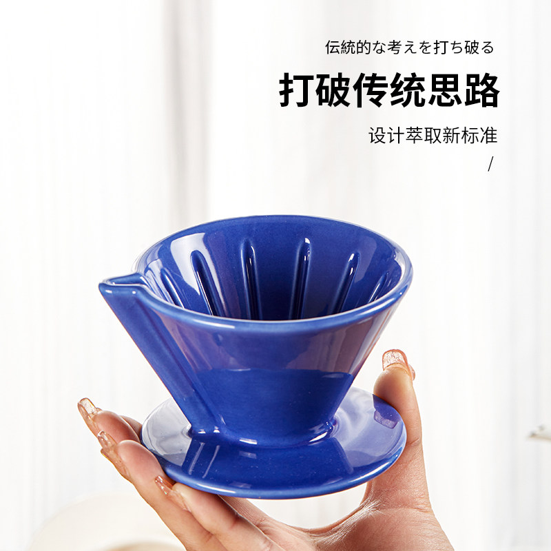 koonan手冲咖啡陶瓷滤杯 免折叠滤纸V60过滤杯滴漏式锥形咖啡器具