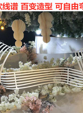 婚庆道具吊顶纸雕创意挂件七线谱飘带婚礼舞台美陈橱窗装饰布置