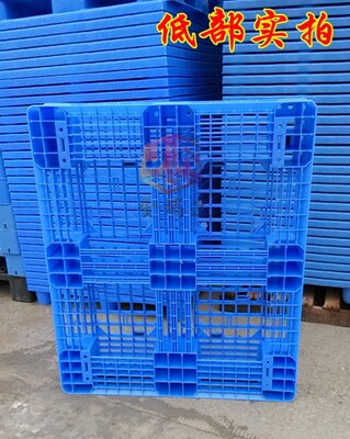 田字型塑料卡板托盘地台板垫板防潮板塑胶卡板120x100x15CM