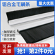 铝合金密封毛刷条工业除尘毛刷定制pp尼龙丝机床挡水刷加厚h型8mm
