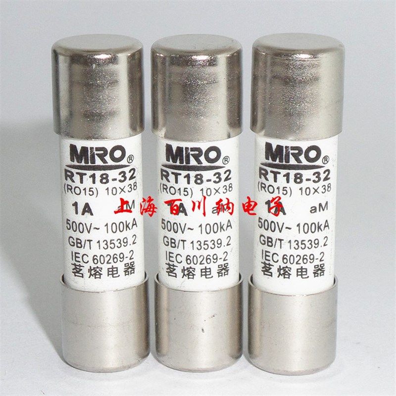 茗熔MRO RO15熔断器 500V 3A aM 慢熔 陶瓷保险丝 RT18-32 3A熔芯