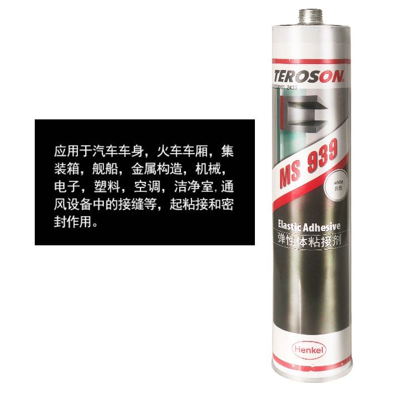 泰罗松MS939密封胶弹性粘接汽车钣金密封胶白色黑色硅烷聚氨酯胶
