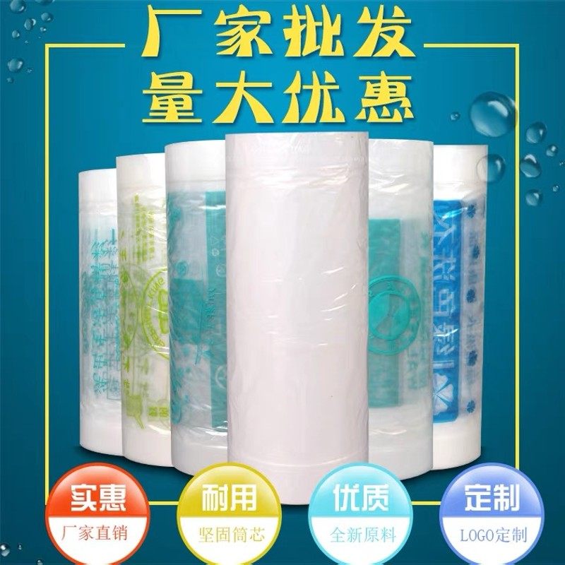 洗衣店通用包装卷UCC赛维包装防尘袋打包卷干洗店透明衣物包装膜