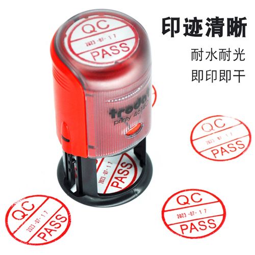 卓达46140回墨日期章质检QC财务教师翻斗章可调日期来图印章定制