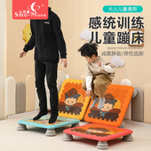 儿童蹦蹦床前庭感统训练器材幼儿园跳床宝宝体能消耗室内家用玩具