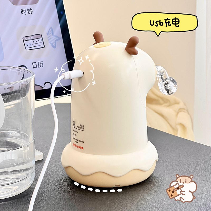家用电动抽水器充电式桶装水取水器可爱简约学生宿舍办公室打水器