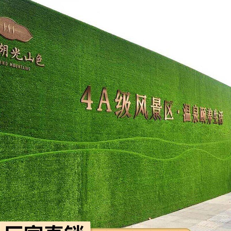 工地围挡草坪绿布仿真草坪人造假草坪网市政工程施工绿色草皮围墙