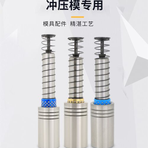 SRP滚珠导柱外导柱冲压模具配件非标定制