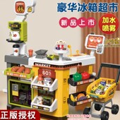 小鸣星儿童仿真超市收银台机购物推车宝宝益智过家家玩具女孩 5岁