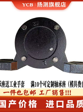 加重轴承座滚筒传送机瓦盒轴壳 2222 2224 带密封