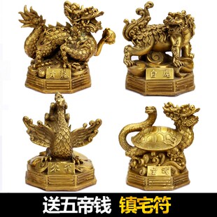 铜四神兽摆件灵兽摆件青龙白虎朱雀玄武四大神兽摆件