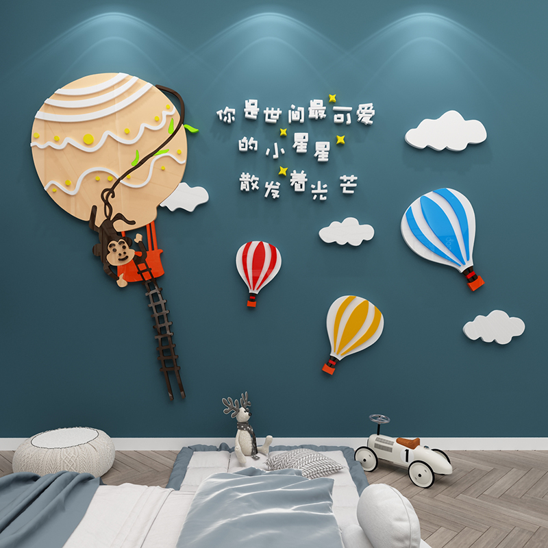 儿童房墙面装饰品卧室床头背景贴纸男女孩公主房间布置创意画自粘