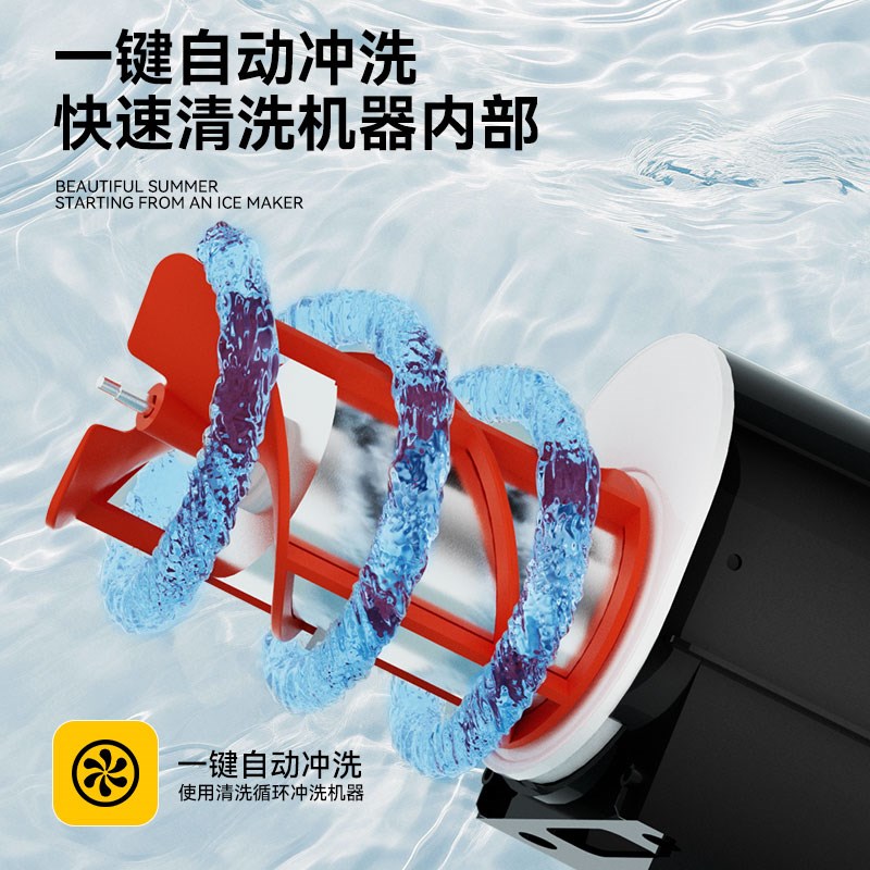 惠康雪融机家用商用两用小型全自动制冰机奶茶店火锅店摆摊冰沙机