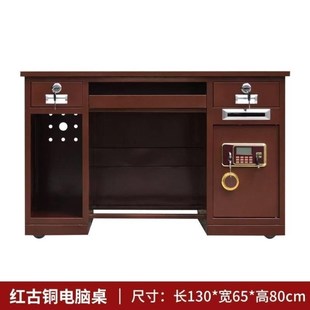 壹锘钱金全钢保险桌带保险柜办公桌一体投币收银财务桌子家用保险