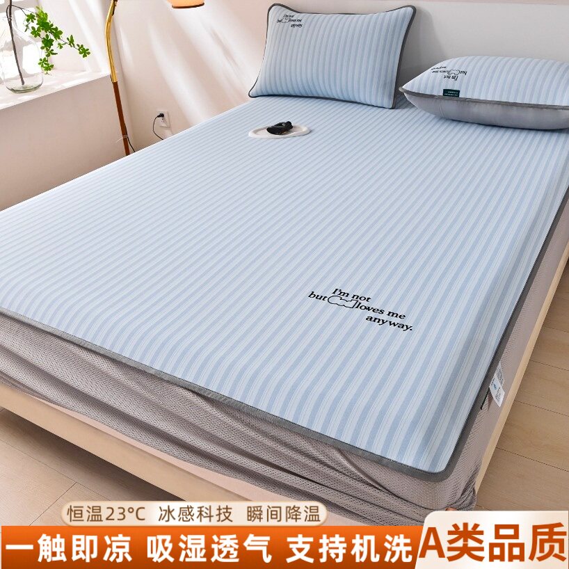 冰丝凉席夏天2025新款床笠款夏季凉席冰丝席可机洗空调席子三件套