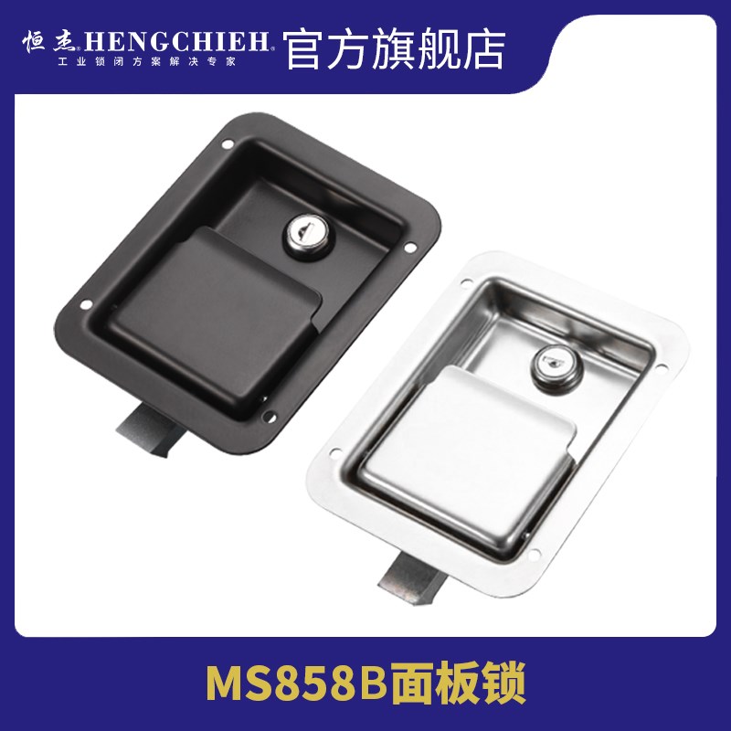 恒杰MS858B不锈钢锁平面拉式柜锁机箱机柜面板工业柜锁