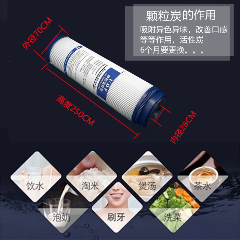 净水器滤芯10寸UDF通用颗粒前置活性炭家用自来水过滤压缩炭