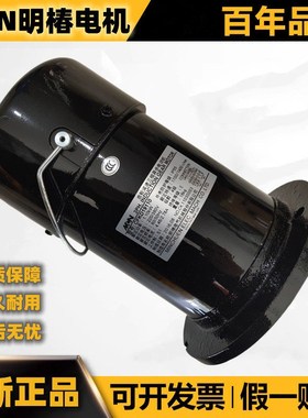 明椿换刀臂电机CFKD19110减速马达 加工中心BT50刀库电机1.10KW