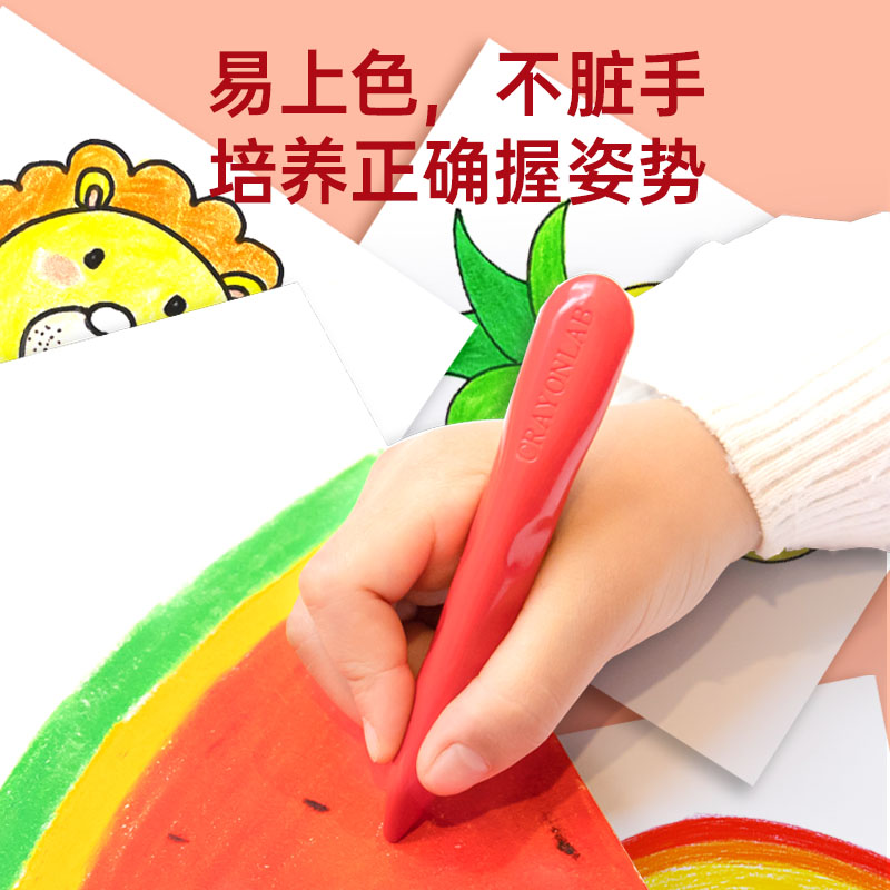 GROBES儿童洞洞蜡笔可水洗不脏手安全无毒宝宝画画笔不沾手色2色3