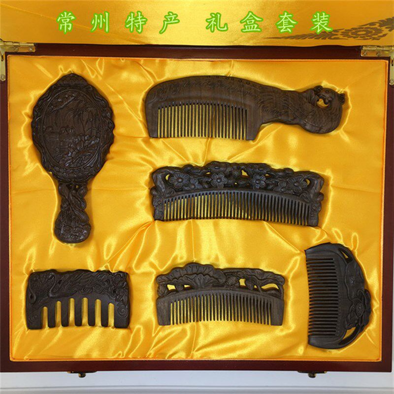 常州特产梳篦梳子沉贵宝高档精品梳镜六件套木盒礼品套装企业礼品