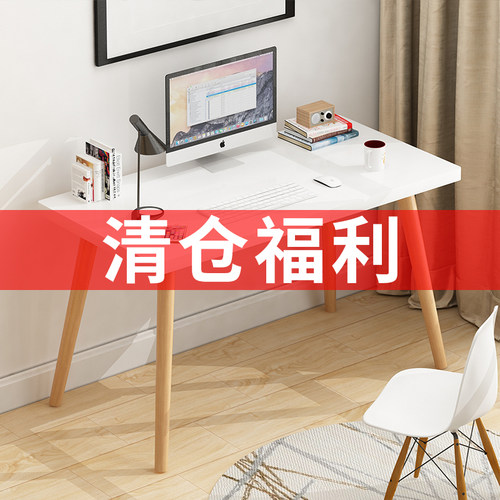 电脑桌简易台式桌家用餐桌写字台小桌子简约现代钢木办公桌梳妆台