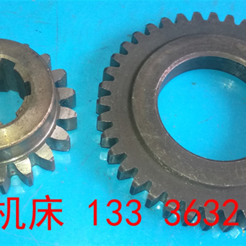 滕州zxc zx78ZX75 ZX3ZX332钻铣床立铣头齿轮配件