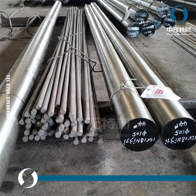 1Cr18Ni9Ti不锈钢圆棒 圆钢 光圆 光棒 小圆棒 锻圆 锻方 锻件