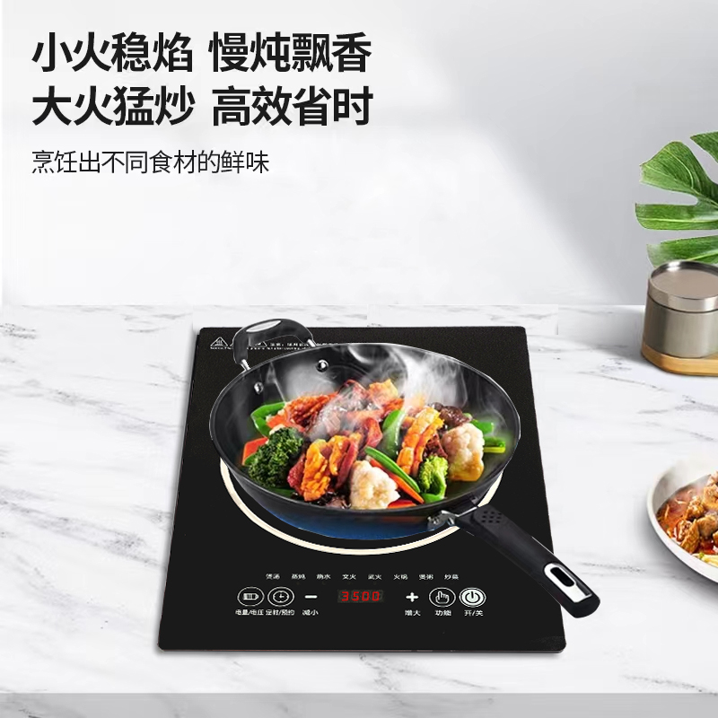 嵌入式电磁炉单口炉镶嵌式30W大功率大面板公寓家用内嵌式电磁炉