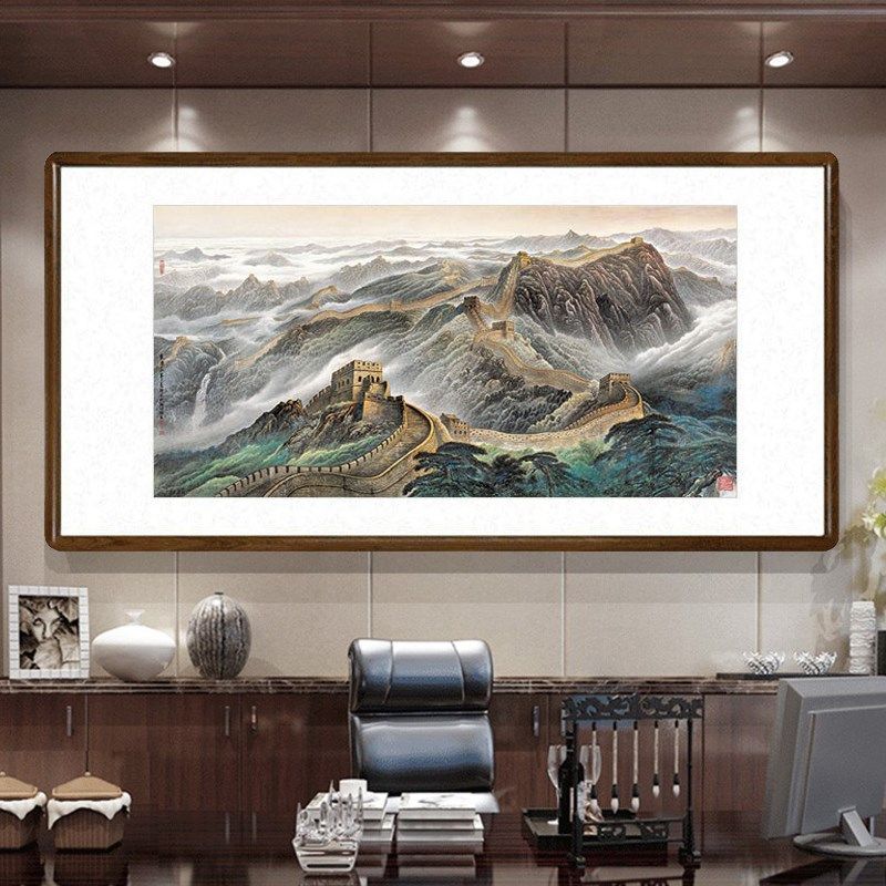 万里长城国画山水画公司办公室墙面装饰画靠山图酒店聚财横版挂画