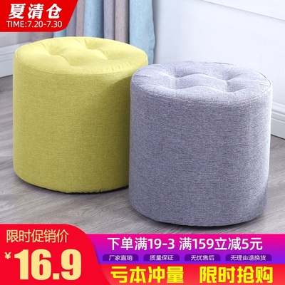 小凳子家用实木矮凳创意可爱椅子客厅板凳换鞋凳简约现代布艺圆凳