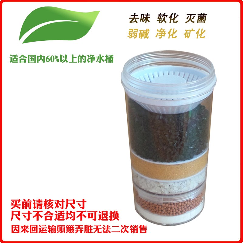 伯仕源2005-A型净水桶 悦莱泉净水桶滤芯 伯仕源2005-A净水桶滤心