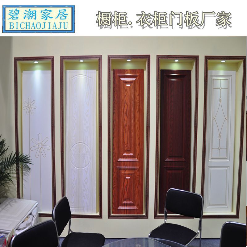 碧潮欧式多层吸塑模压橱柜衣柜门板烤漆柜门整体橱房生产厂家