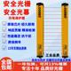 10MM间距抗干扰通用安全光幕光栅红外线感应器光删保护器护手光电