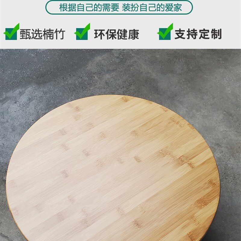 实木圆桌面板圆形饭桌子圆餐桌面台家用圆台面子大圆板单独园定制