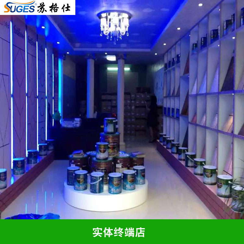 苏格仕水性净味内墙漆封闭抗碱乳胶底漆白色打底漆乳胶漆墙面漆20